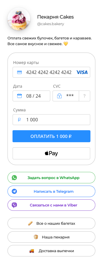 Alt
